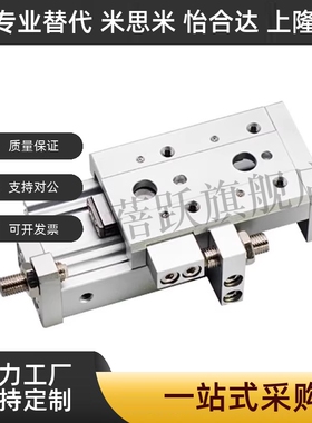 导轨滑台气缸GXSL/GXS8/GX12/GX16/20/25-10-20-30-40AA-BB-RB/RA