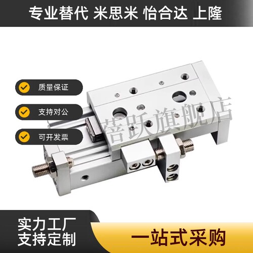 导轨滑台气缸GXSL/GXS8/GX12/GX16/20/25-10-20-30-40AA-BB-RB/RA