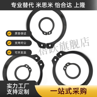 STWN3/4/5/6/7/8/10/11/12/13/14/15/16/17/18/19/20C型扣环轴用