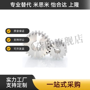 直齿轮45钢不锈钢1.5模A型VNJ03 VNJ51 VNJ31 VNJ43