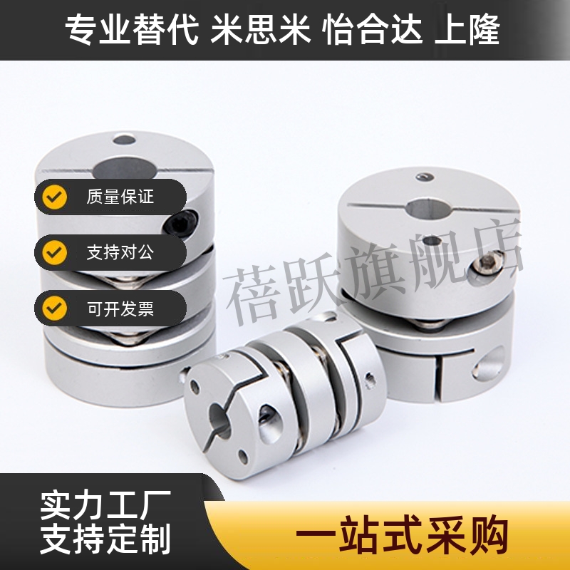 膜片联轴器高扭矩 MCSSC MCSSCWK MCSLC MCSLCWK CPDT CPDW