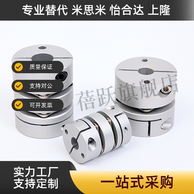 膜片联轴器高扭矩 MCSSC MCSSCWK MCSLC MCSLCWK CPDT CPDW