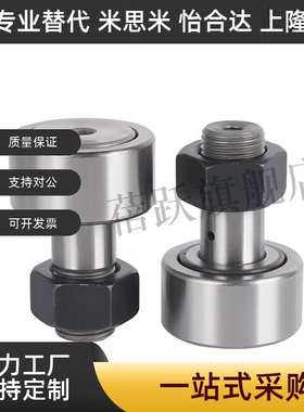 BPB 01 02 11 12 05 06-d 2.5 3 4 5 6 微型凸轮滚针轴承随动器