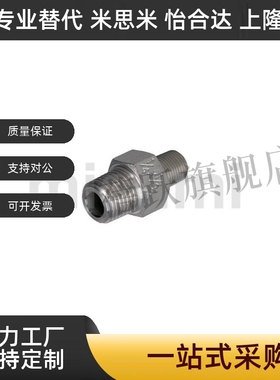 低压用拧入型接头 STUNPSS/STUNPS12/13/23/24/34/36/46/48/68