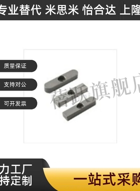 导向型平键不锈钢圆/平头C型螺纹+沉头KEGSW 8 10 12 14 15 16 18