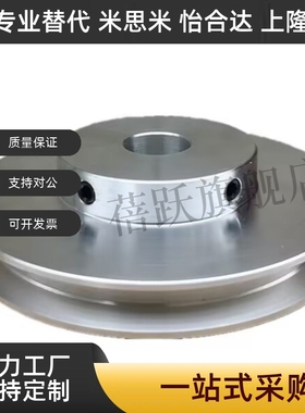 圆皮带用滑轮 夹持型 槽1 槽1.5 MBRDC MBRDAC MBRC MBRAC 20 30