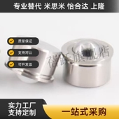 牛眼轮 车削型BCHA7.5 QDC21 万向滚珠 30钢珠滚轮