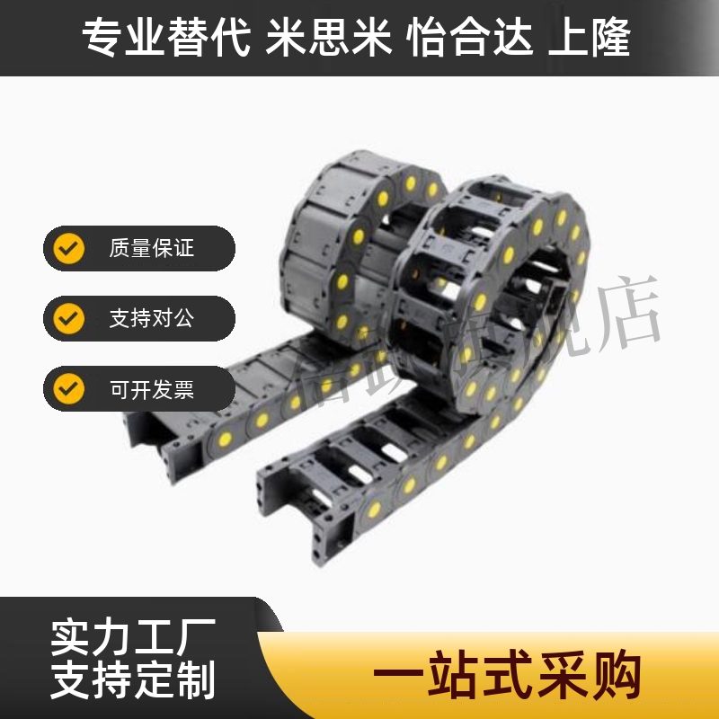 VBK21 31 41-F30-F50-R38-R55-R75-N18-N25-N30-N70-VEK21 31拖链
