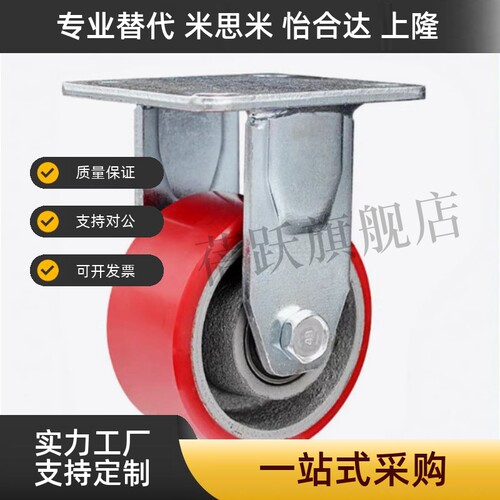 重载型工业脚轮C-CTIK/C-CTIJ/C-CTIS100/125/150-U聚氨酯脚轮