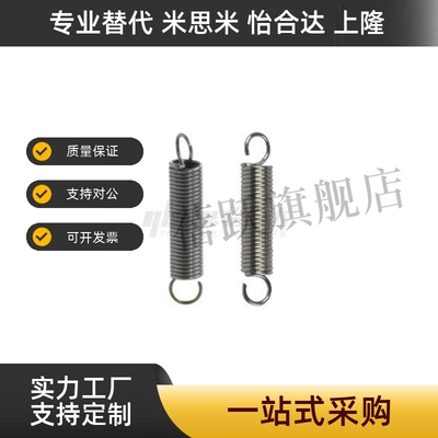 YAWY-D12 14 16 18 20-L10 15 20 40 50 60 70 80拉伸弹簧 轻载型