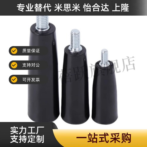 E-HAC22/25-M6/M8/M10/M12-L28/L40/L60/63/65/80/90/100转动手柄