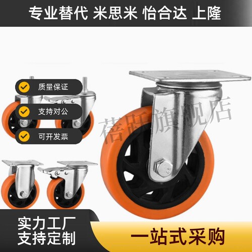 脚轮CDK01/CDL01/CDL11/CDL21-D75/D100/D125/D150-N/P/U