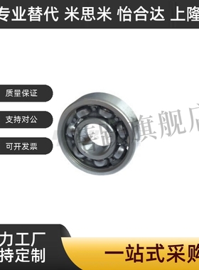 深沟球轴承 BAR6700/6701/6702/6800/6801/6802/6900/6901/6902