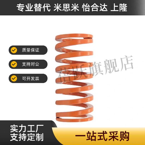 磨具弹簧YSWS-D21D26D31D37-L30L35L40L45L50L55L60L65L70~L300