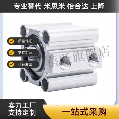 全新新薄型气缸JSNR/JSN50/JSN63/80X5X30X50X60X70X75X80X100B