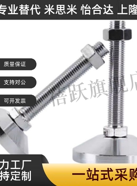 型材脚杯怡合达替代  BZS01-50850-508100-501050-5010100-501210