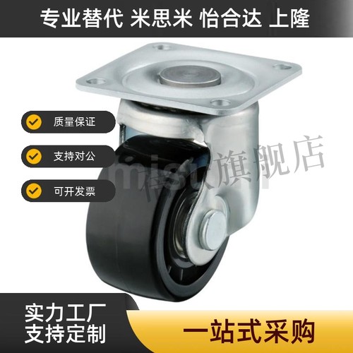 CKH/CHJK/CHJF/CHJS50/50A/65/65A/75/75A替代米斯米脚轮CJH/