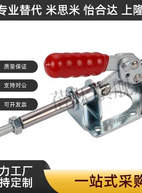 不锈钢推拉式快速夹具 夹钳肘夹快夹HS/GH/CH-302-FM/CH-302-FMSS