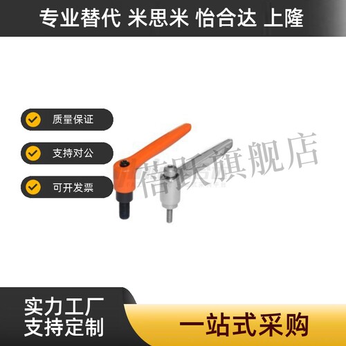 手柄 HAD39-M4/M5/M6/M8/M10-L12/L16/L20/L25/L32/L40/L50-L/T
