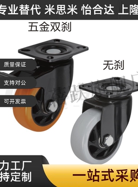 CDK01 CDL01 CDL11 CDL21-D75/D100/D125/D150-P/U/N中型脚轮