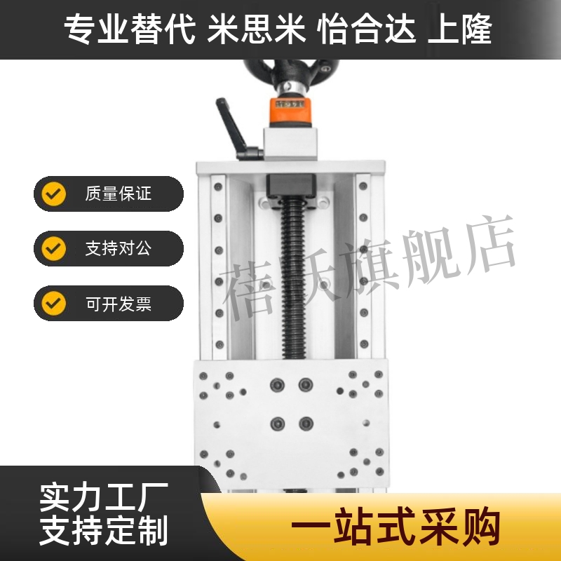 X轴重载附定位显示器手动组件KUDP20-A-170/220/320/370/420/470