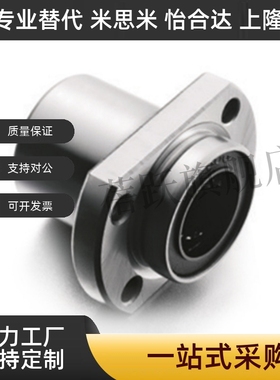 导向轴支座 GBC21/GBC22/GBC26-D8/D10/D12/D15/D16/D20/D25/D30