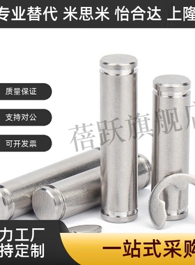 铰链销 MHC21 MHC22 MHC23 MHC24 MHC31 MHC01 MHC02 MHC06