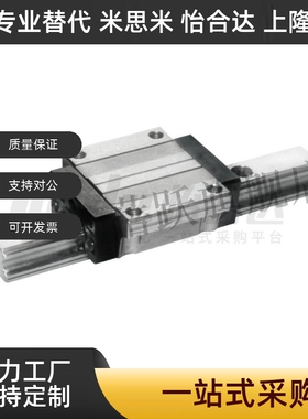 高组装  滑块法兰型  IBJ31/IBJ33-H24/30/36/42/48/60/70/90