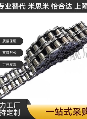 链条链轮VMD01 VMD21 VLD02 LVLD11-35-9