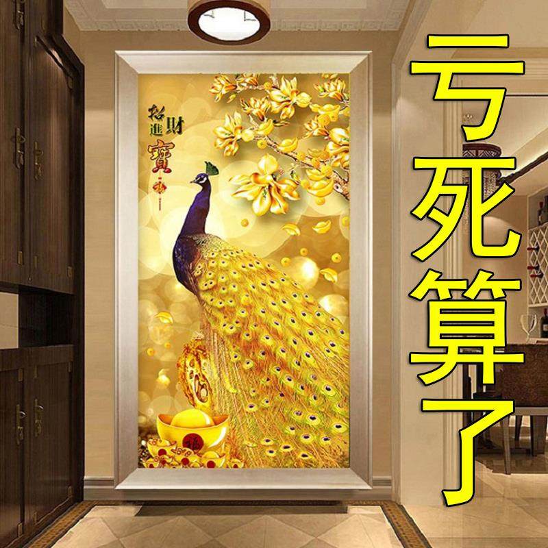 5d钻石画2024新款满钻孔雀客厅带框免裱手工点砖石贴画十字绣2025
