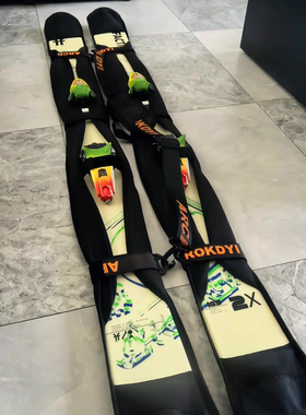 滑雪板双板饺子皮成人男女通用款防水耐磨防风保暖滑雪板饺子皮