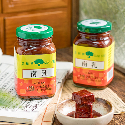 巨树牌广东南乳豆腐乳汁五香南乳酱潮汕南乳汁红方腐乳正宗