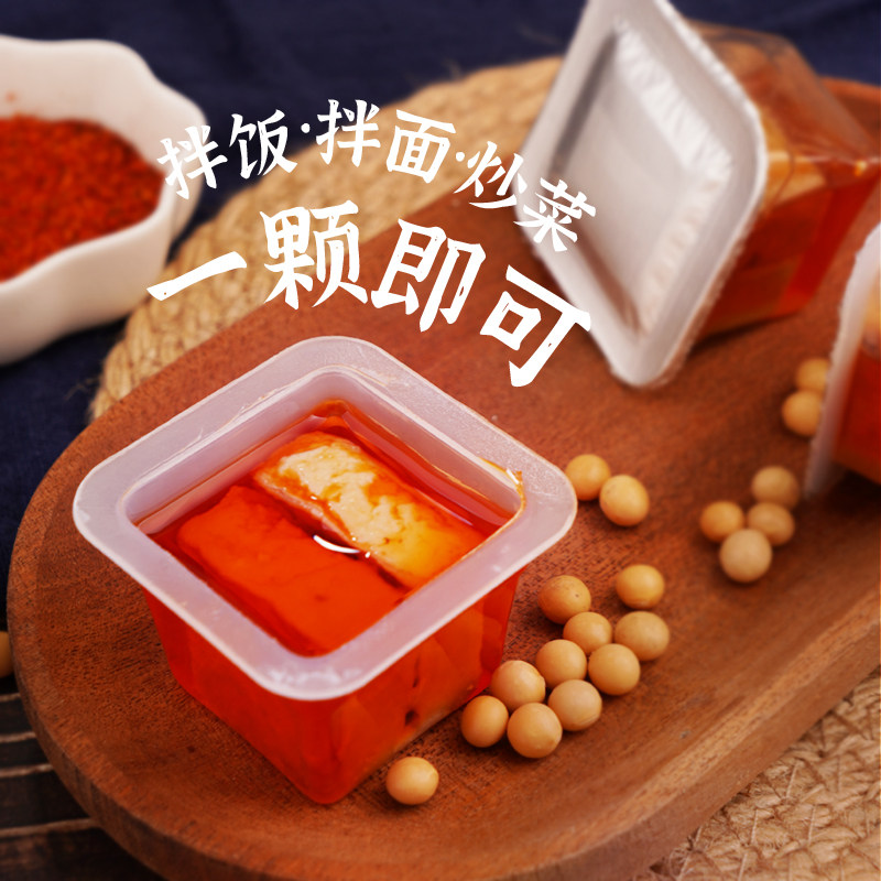 巨树有机红油麻油香辣腐乳霉豆腐锁鲜小罐独立包装便携礼盒
