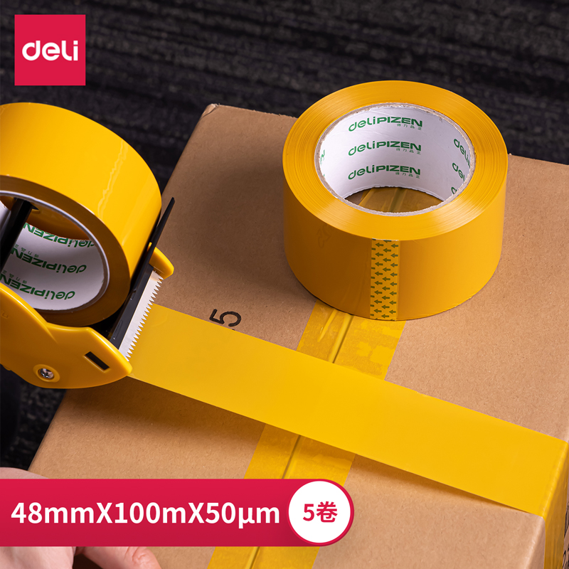 得力品正33976封箱胶带48mm*100m*50μm(黄色)(5卷/筒)透明胶带加