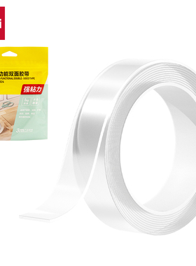 得力JL524多功能双面胶带24mm*3m*1mm(透明)(1卷/袋)