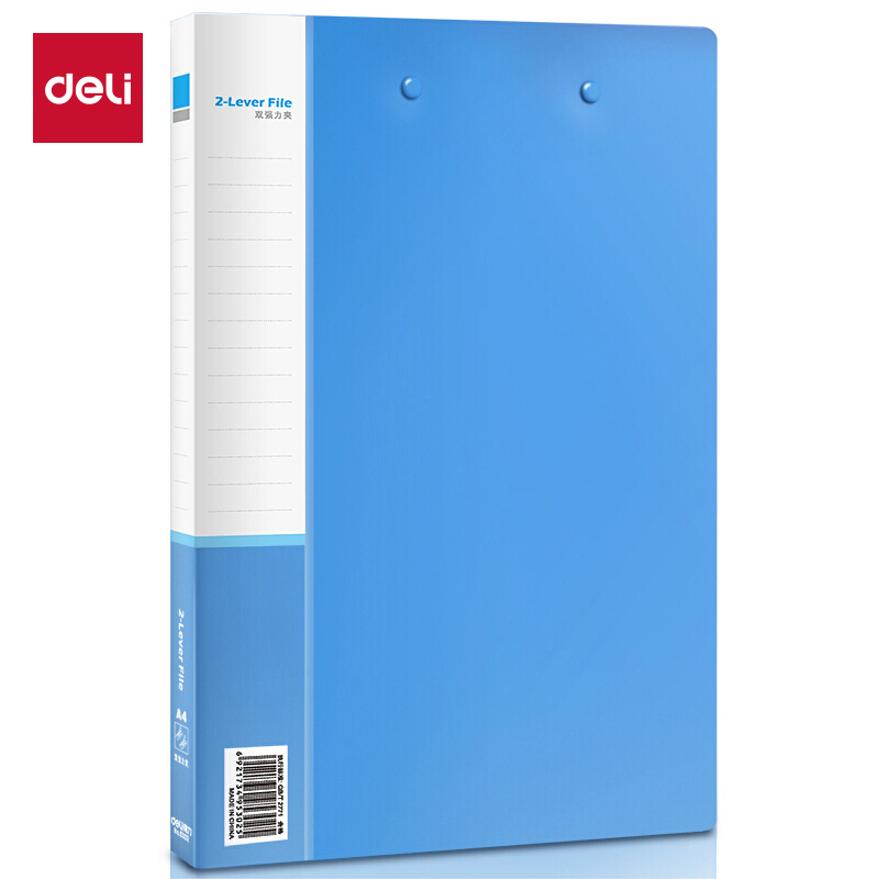 得力文件夹5302双夹双强力夹a4报告夹档案收纳夹办公试卷资料夹子