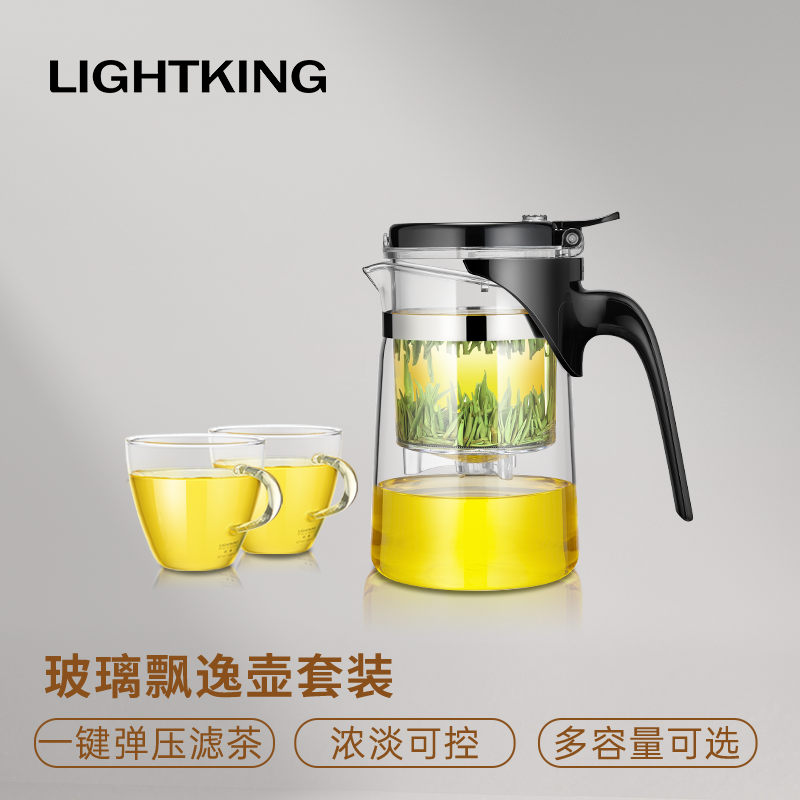 玻璃茶壶飘逸杯泡茶壶茶水分离