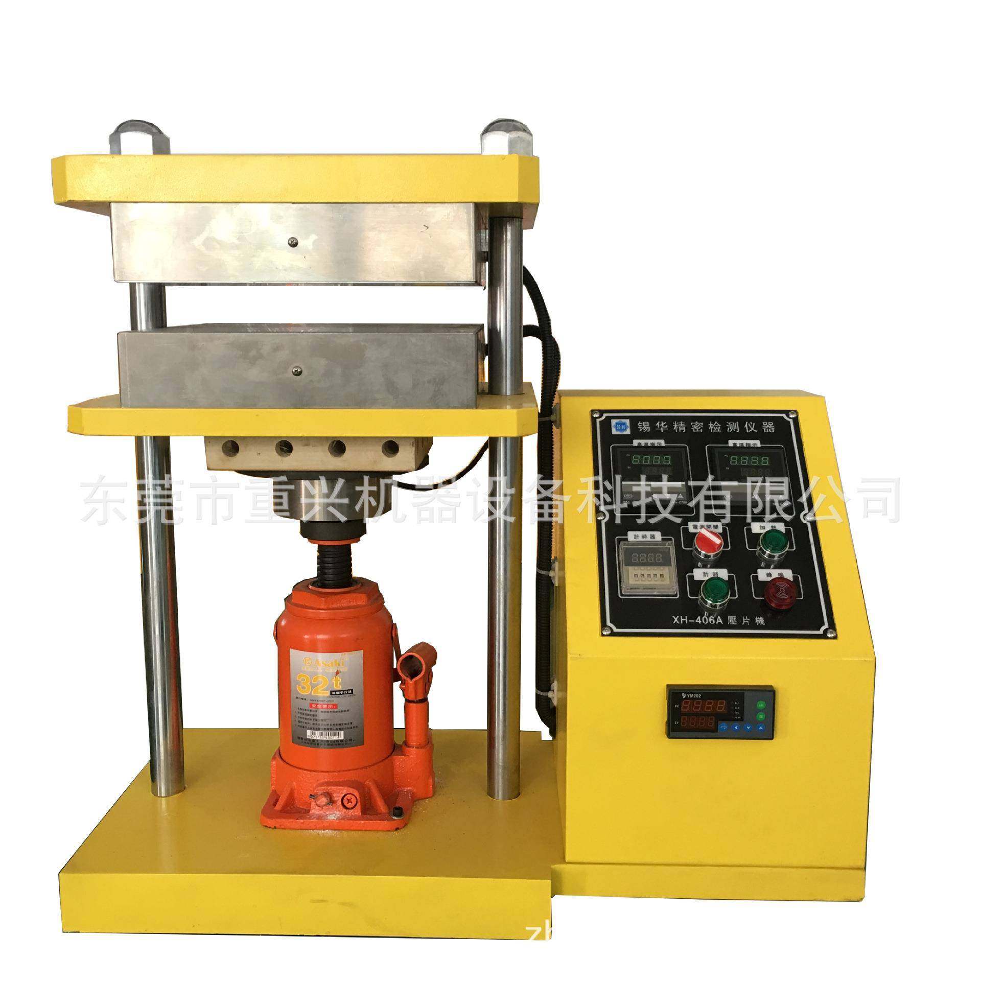 手动液压制样机粉末pvc压力表实验室油压千斤顶压片机全自动硫化,五金/工具,硫化机,淘宝优惠券,粉丝福利购,淘宝优惠卷