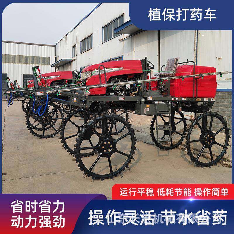 四驱自走式打药机小麦花生折叠喷杆洒药打药车长喷杆式喷雾机,畜牧/养殖物资,特种养殖设备,淘宝优惠券,粉丝福利购,淘宝优惠卷