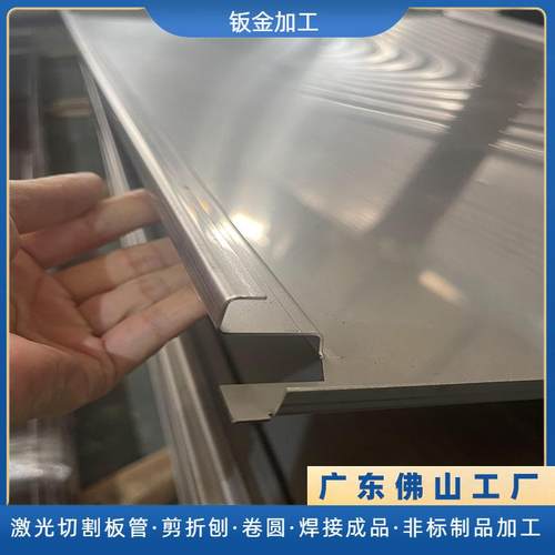 不锈钢板制品小型配件折弯异形非标件铁板切割弯弧钣金折弯加工