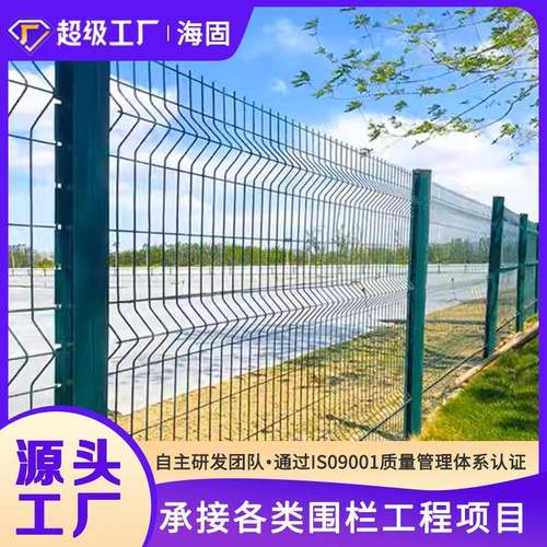 厂家直供桃型柱厂区小区护栏网车间隔离护栏网室内室外铁丝护栏网