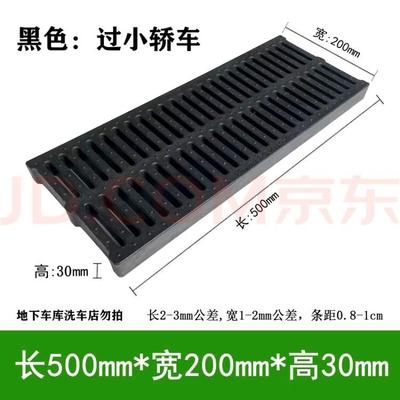 地沟盖板排水沟盖板庭院塑料篦子厨房下水道工厂格珊树高分子盖板