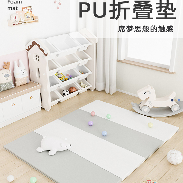 XPE婴儿家用加厚4cm款PU爬爬垫