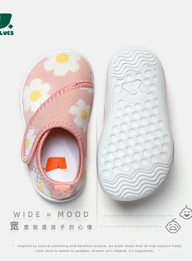 WATELVES儿童赤足鞋春夏季女男童学步鞋软底易穿脱宝宝幼儿宽楦鞋