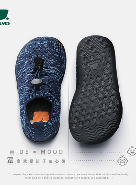 WATELVES儿童赤足鞋夏季宽楦透气软底男女童鞋防滑幼儿园室内鞋子