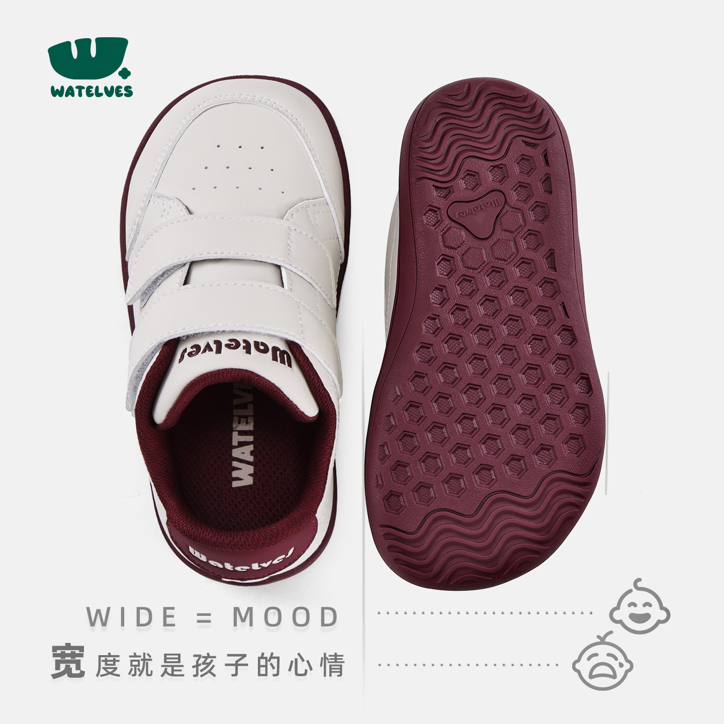 WATELVES小云盾儿童赤足鞋春秋季女童幼儿园白鞋男童宽楦童鞋板鞋,童鞋/婴儿鞋/亲子鞋,运动鞋,淘宝优惠券,粉丝福利购,淘宝优惠卷