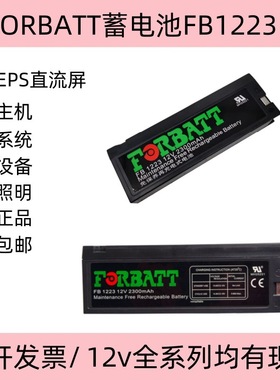 兼迈-0080070MC10000科威护池FB13容瑞PM90 PM000E-020金监仪电22