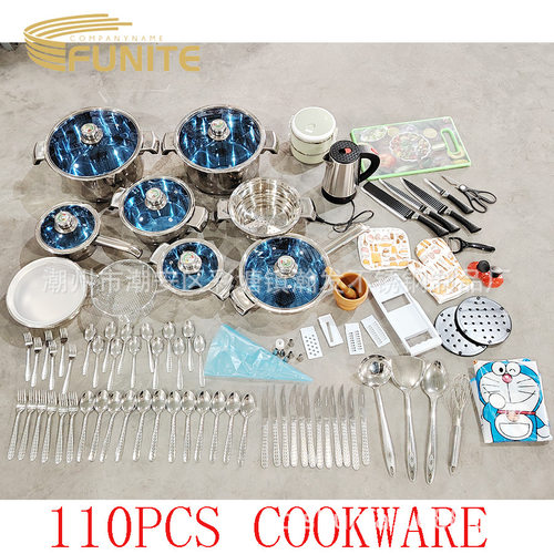 UI不锈炊PScokaret套出