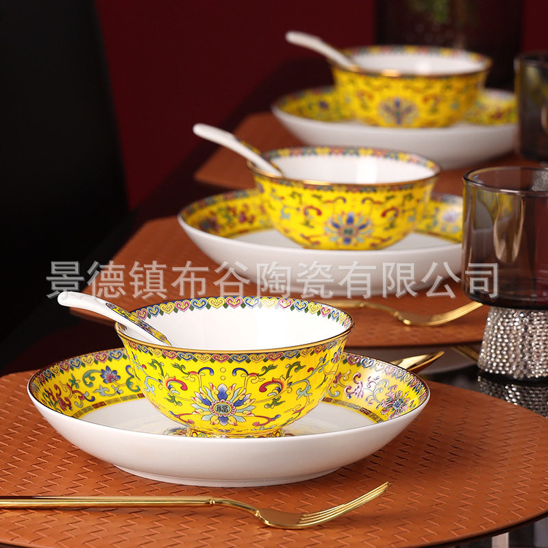 景德廷琅彩骨碗碟头套装