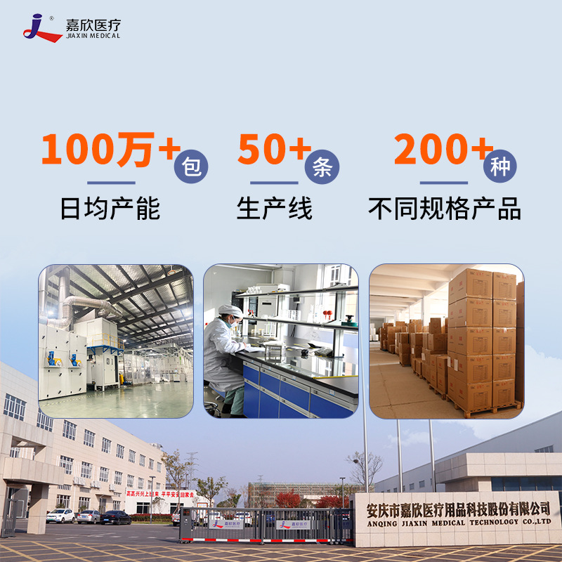 跨境文装洗脸巾一次母适